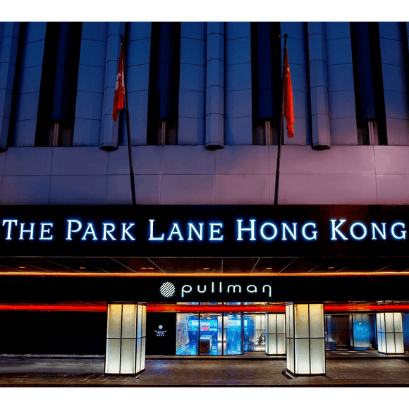 柏寧酒店 | The Park Lane Hong Kong - A Pullman Hotel