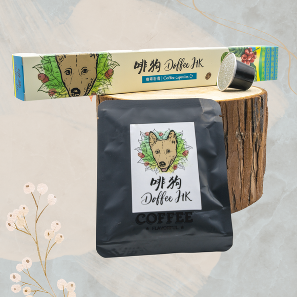 Doffee - Rwandan Coffee Capsule or Drip Bag