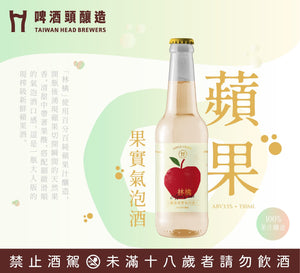 Taiwan Head - Strawberry  Cider Strawberry  Fruit Sparkling Wine 330ml