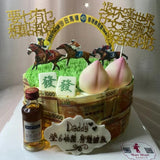 Rare Heart - Horserace Sau Tou Rolex or Wine Cake (6 inches)