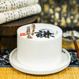 ho9cake - Calligraphy Cake