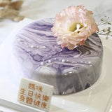 Cake Aholic - Marble Mirror Cake Purple and White