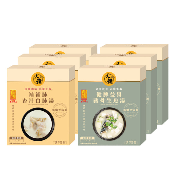 Eaten Delight - Pig Lung Soup with Apricot Kernel + Blotched Snakehead Fish Soup (6 Boxes)