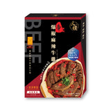 Eaten Delight - Spicy Braised Beef Brisket + Spicy Beef Offal + Pig Stomach Soup with Peppercorns (7 boxes)