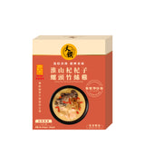 Eaten Delight - Black Chicken Herbal Soup + Pig Stomach Soup with Peppercorns (6 Boxes)