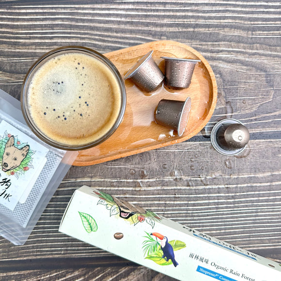 啡狗 - 雨林風味拼配咖啡膠囊或掛耳包