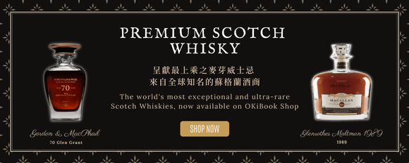 OKiBook Shop Premium Scotch Banner