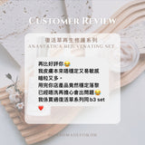 Handmade for.hk - Anastatica Rejuvenating Collection