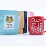 Doffee - Drip Bag and Coffee Cup New Year’s Set【Limited Edition】
