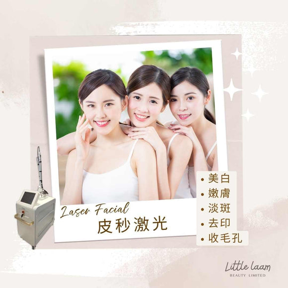 Little Laam Beauty | Pico Laser Whitening Treatment