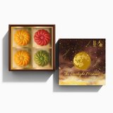 Eaten Delight | The Starlight Moment Assorted Mini Mooncake (4pcs) - Early bird price as low as HK$154 per box