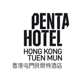 Pentalounge | 香港屯門貝爾特酒店 - 微風仲夏星期五及週末海鮮午市自助餐 - OKiBook Shop