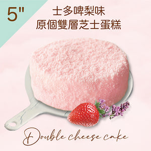 Kingsley Cafe - 5" Double Cheesecake (Strawberry Flavour)