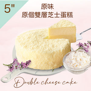 Kingsley Cafe - 5" Double Cheesecake (Original Flavour)