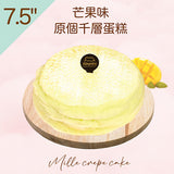 Kingsley Cafe - 7.5" Mille Crepe Cake