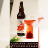 啤酒頭 - 台灣冰果室 「洛神」(洛神酸啤酒) - 330 ml - OKiBook Shop