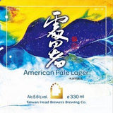 啤酒頭 - 24節氣系列「處暑」(美式拉格啤酒) - 330 ml - OKiBook Shop