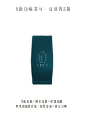 SAGE - Osmanthus x Rose Oolong Tea Gift Box (Qty: 20 pcs)【Exclusive Offer：Free Cold Brew Tea Glass Bottle (valued at $70)】